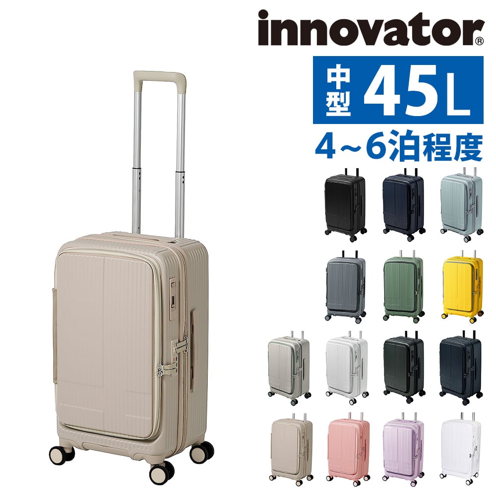 イノベーター innovator スーツケース inv550dor 45L 1.マッドブラック -10(1.マッドブラック): Newbag  Wakamatsu｜ANA Mall｜マイルが貯まる・使えるショッピングモール