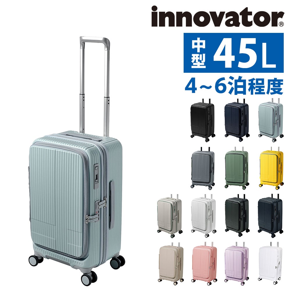 イノベーター innovator スーツケース inv550dor 45L 3.ペールブルー -61