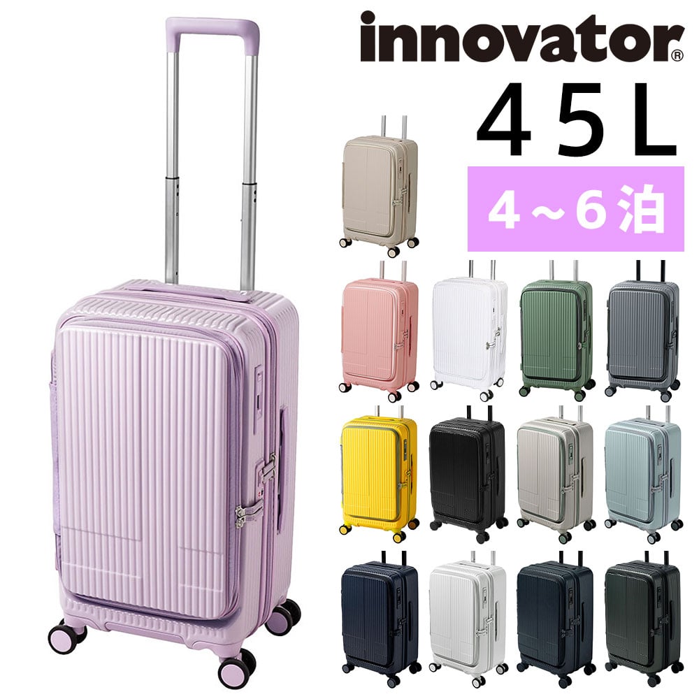 イノベーター innovator スーツケース inv550dor 45L 14.スノーホワイト -24