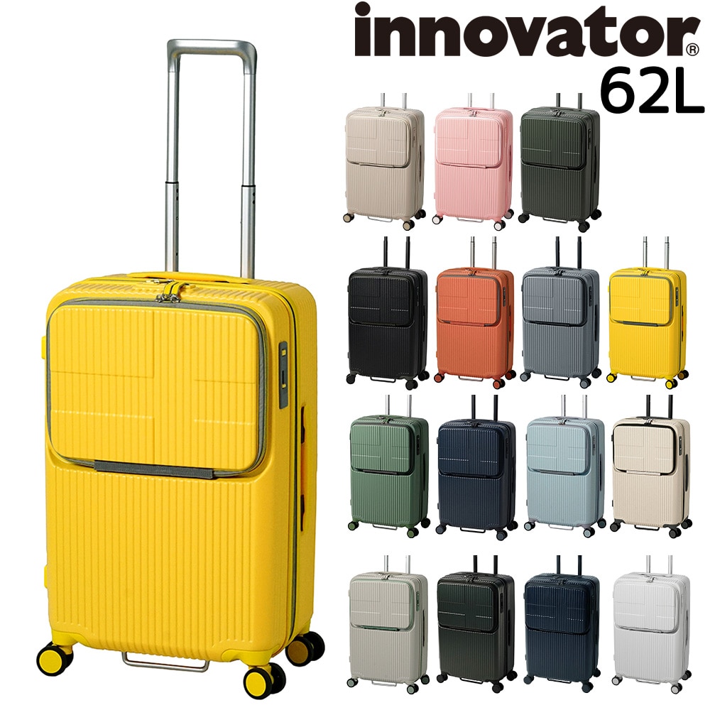 イノベーター innovator スーツケース 62L inv60 6.サニーイエロー -53 /SUNNY YELLOW
