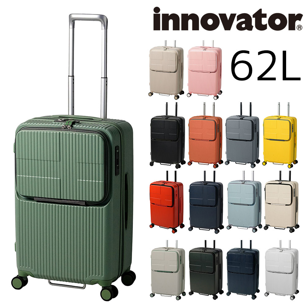 イノベーター innovator スーツケース 62L inv60 4.スチールグレー -13 