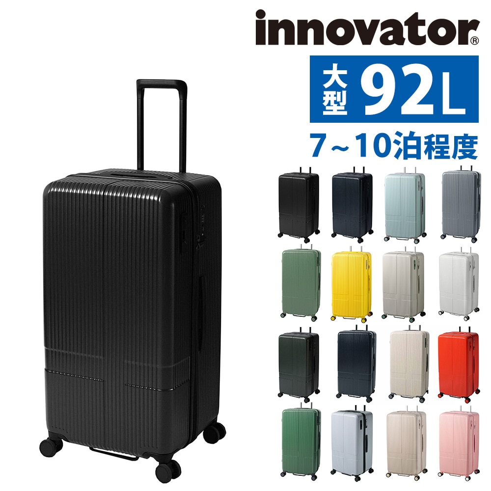 イノベーター innovator スーツケース 92L inv80 1.マッドブラック -10