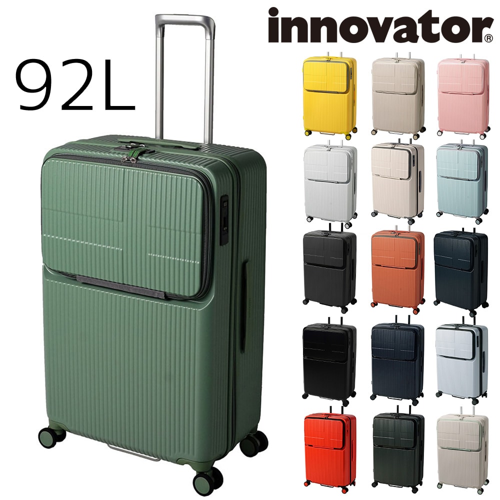 イノベーター innovator スーツケース 92L inv90 8.ストーン -15