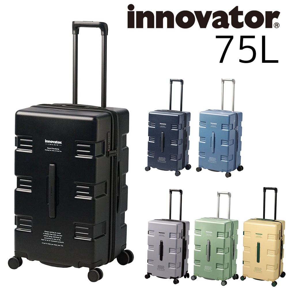 イノベーター innovator スーツケース 75L iw66 3.セージグリーン 50(3