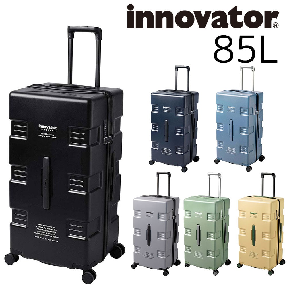 イノベーター innovator スーツケース 85L iw88 5.ディープネイビー 67