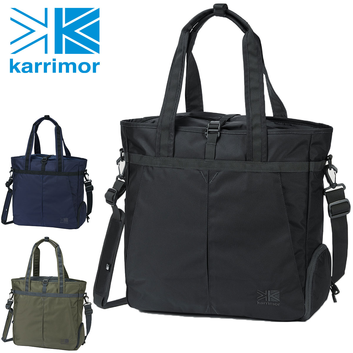 カリマー karrimor リュックサック 2WAYトートバッグ トリビュート