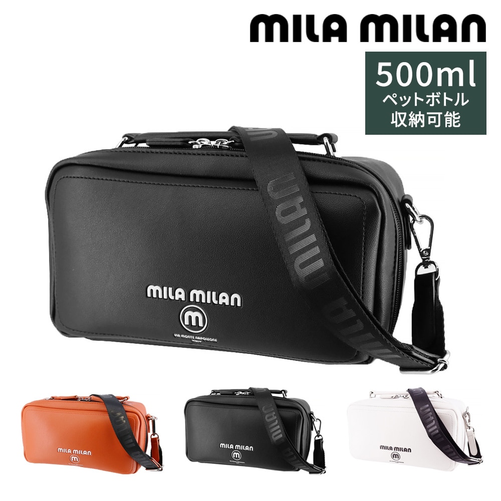 ミラ・ミラン バッグ ショルダーバッグ 手提げバッグ 斜めがけバッグ