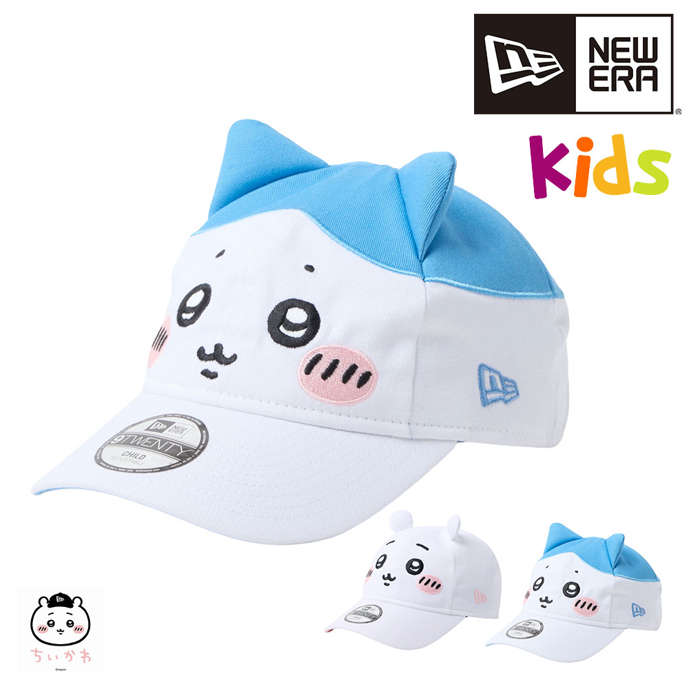 2026年新作】 ニューエラ キッズ キャップ 9TWENTY Child ちいかわ
