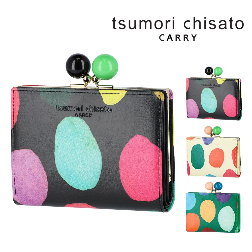 ツモリチサト 財布 二つ折り財布 折財布 がま口財布 tsumori chisato