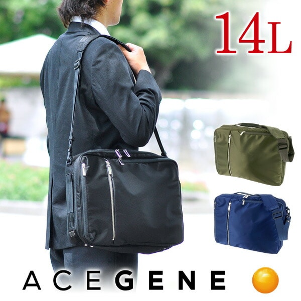 エースジーン ACEGENE 3wayビジネスバッグ カジェタブル 55534 99x5553403 2.ネイビー