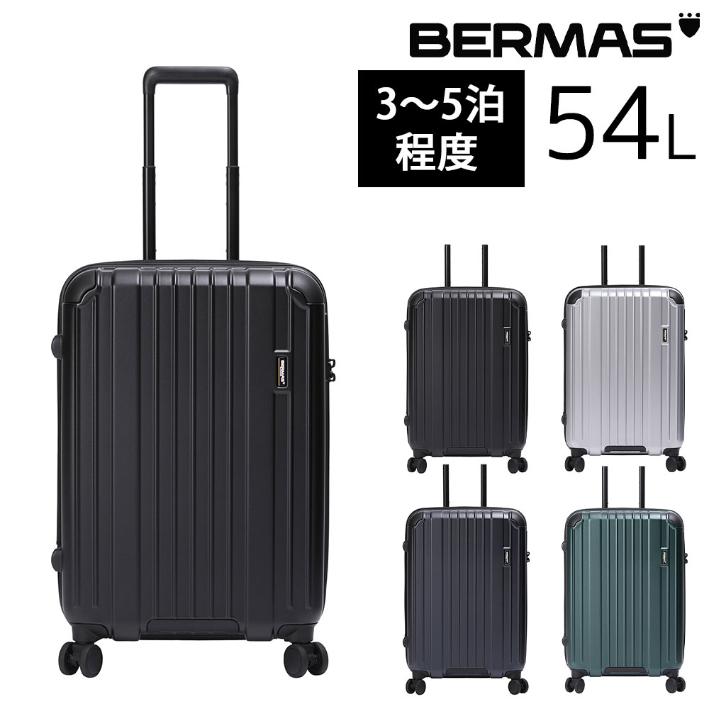 【メーカー直送】バーマス BERMAS ヘリテージ2 スーツケース 54L ファスナー58C 60531(60491) 1.ブラック -10x10