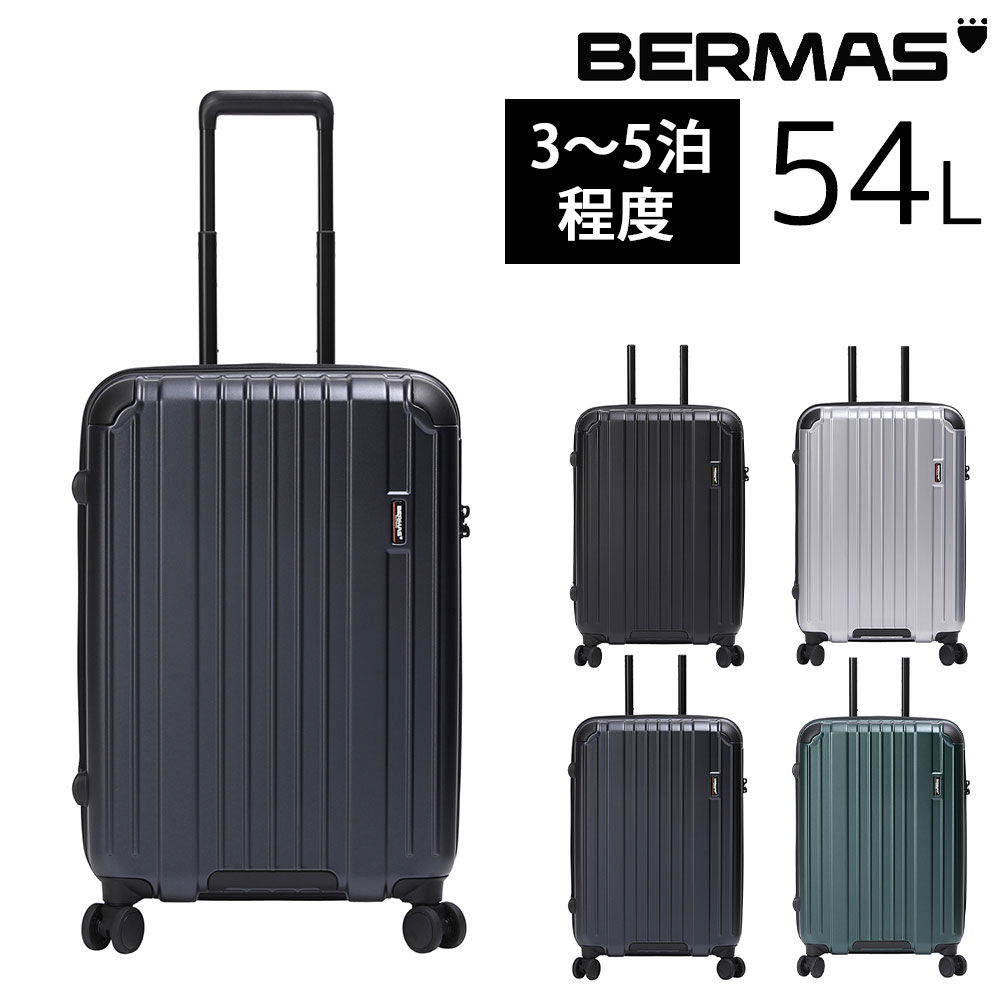 【メーカー直送】バーマス BERMAS ヘリテージ2 スーツケース 54L ファスナー58C 60531(60491) 4.ネイビー -60x60