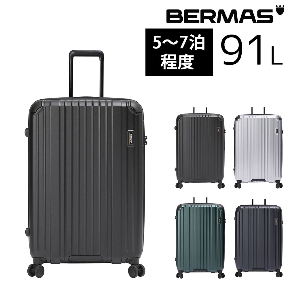 【メーカー直送】バーマス BERMAS ヘリテージ2 スーツケース 91L ファスナー68C 60532(60492) 1.ブラック -10x10