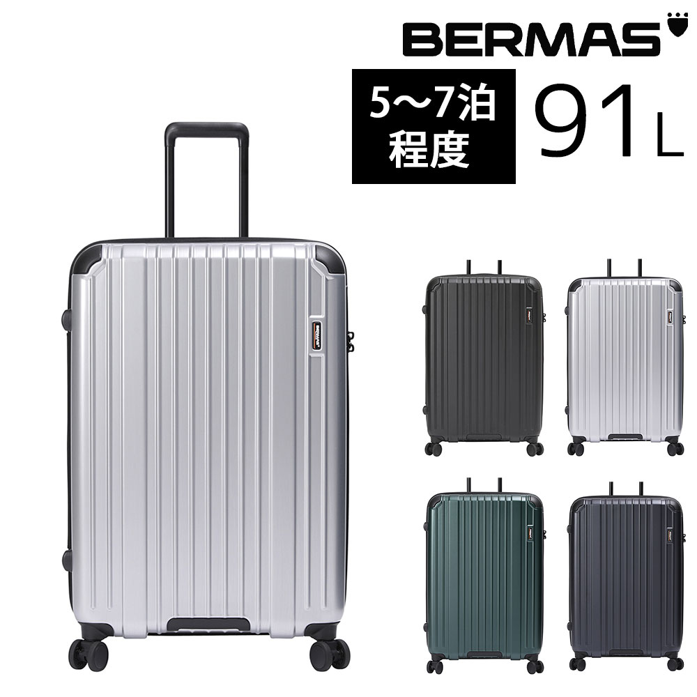 【メーカー直送】バーマス BERMAS ヘリテージ2 スーツケース 91L ファスナー68C 60532(60492) 2.シルバー -22x22