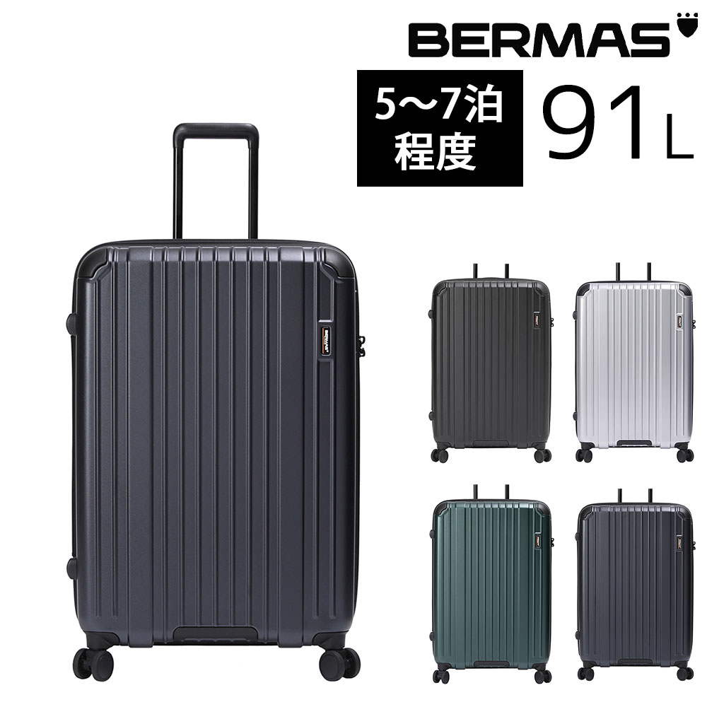 【メーカー直送】バーマス BERMAS ヘリテージ2 スーツケース 91L ファスナー68C 60532(60492) 4.ネイビー -60x60