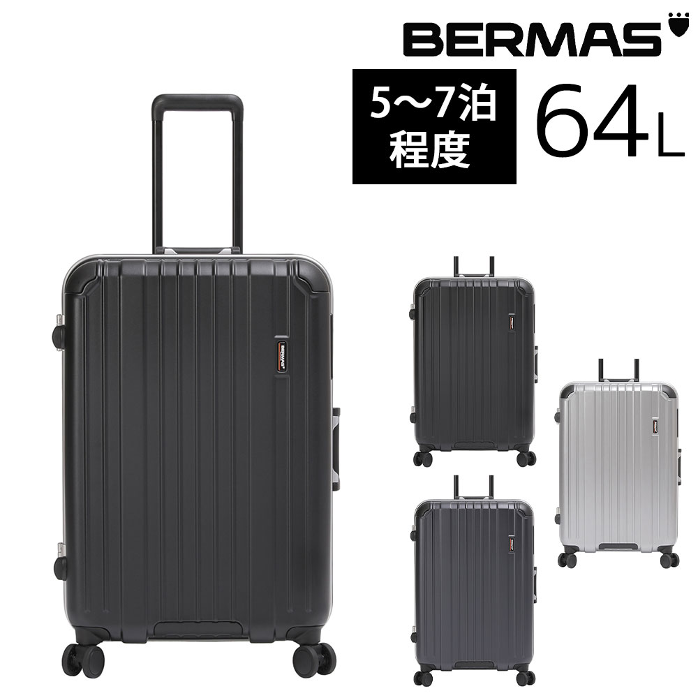 【メーカー直送】バーマス BERMAS ヘリテージ2 スーツケース 64L フレーム61C 60533(60493) 1.ブラック -10x10