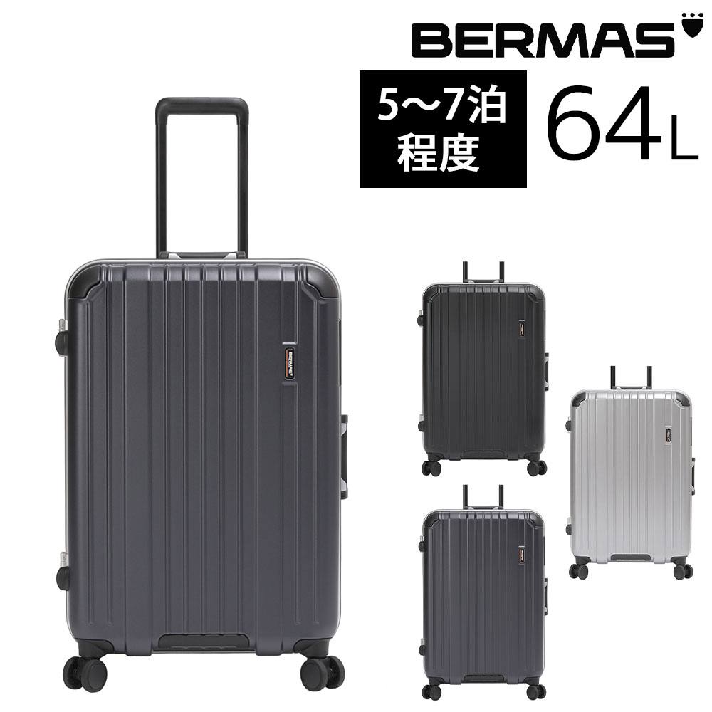 【メーカー直送】バーマス BERMAS ヘリテージ2 スーツケース 64L フレーム61C 60533(60493) 3.ネイビー -60x60