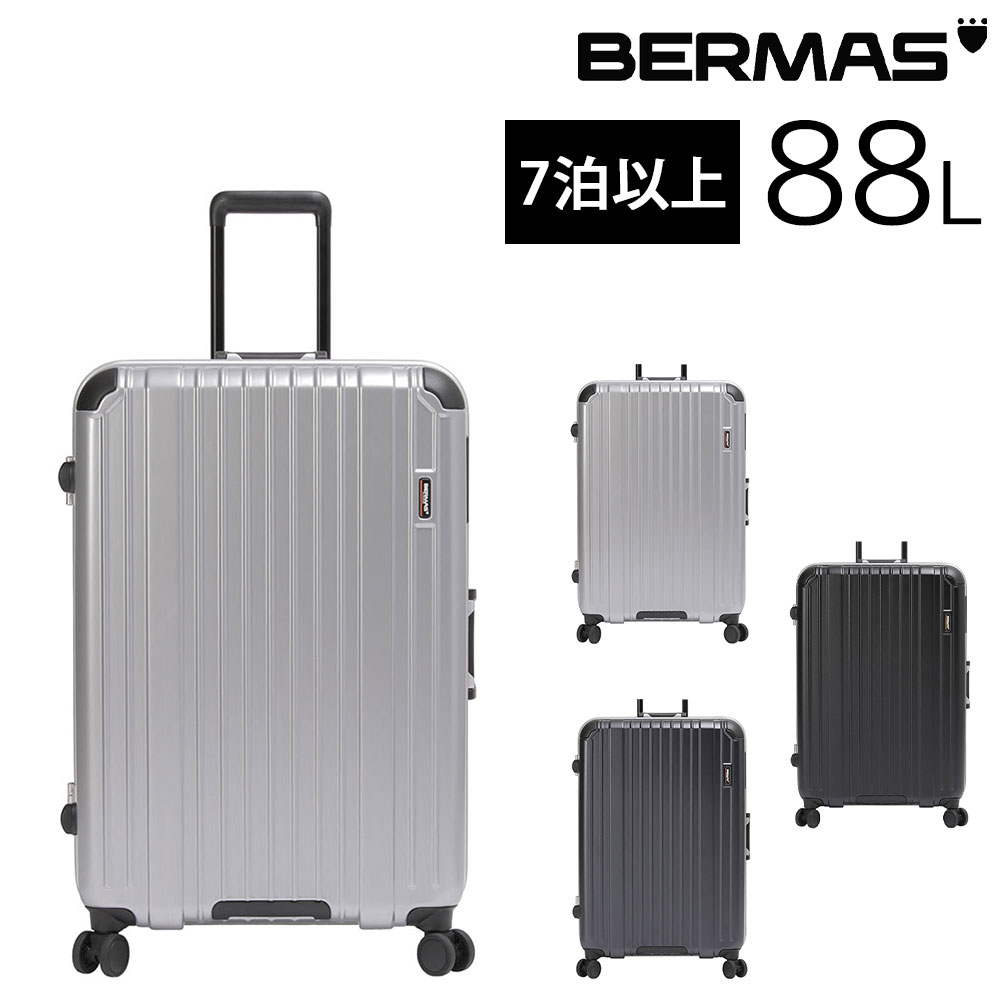 【メーカー直送】バーマス BERMAS ヘリテージ2 スーツケース 88L フレーム66C 60534(60494) 2.シルバー -22x22