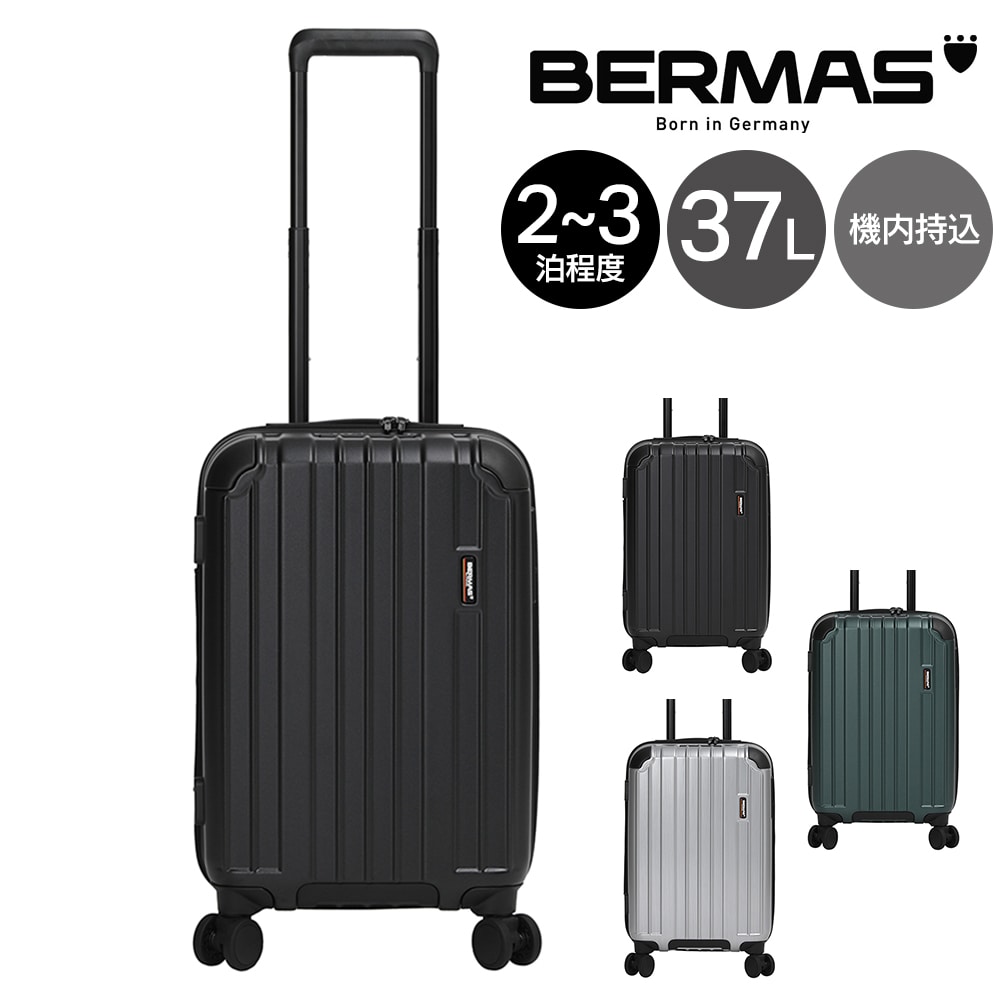 【メーカー直送】 バーマス スーツケース キャリーケース 37L 2～3泊 ファスナー型 BERMAS ヘリテージ3 60540 メンズ レディース 送料無料 誕生日プレゼント ギフト 【正規代理店】 1.ブラック -10