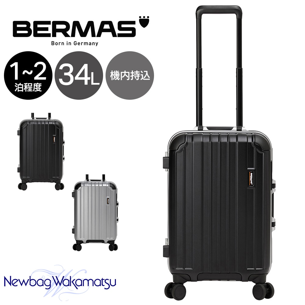 【メーカー直送】 バーマス スーツケース キャリーケース 34L 1-2泊 フレーム型 機内持ち込み BERMAS ヘリテージ3 60543 メンズ レディース 送料無料 誕生日プレゼント ギフト 【正規代理店】 1.ブラック -10