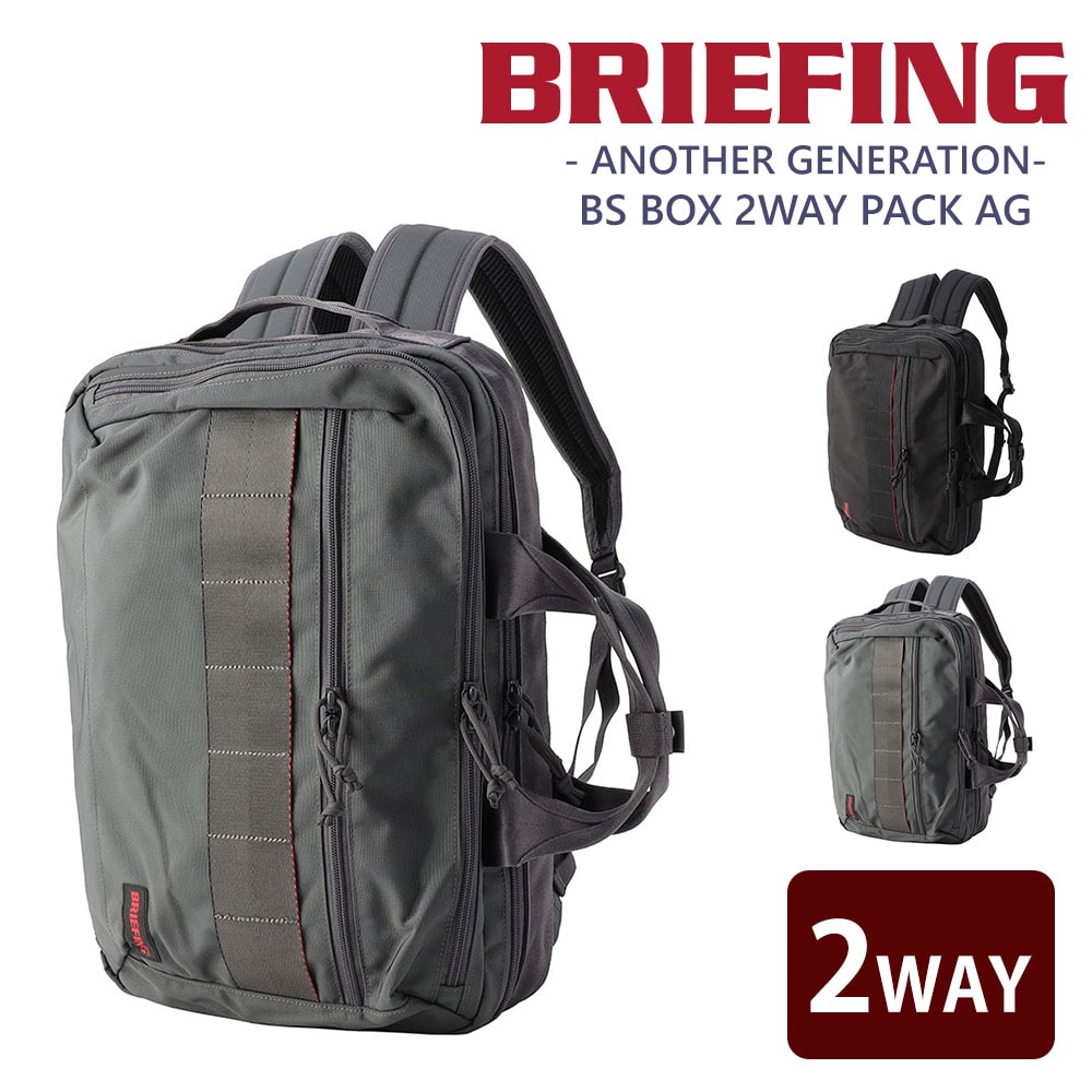 ブリーフィング バッグ ビジネスバッグ リュックサック ブリーフバッグ 2WAY BRIEFING BS ボックス2ウェイパック AG B4 A4 bra241p37 メンズ レディース 大容量 送料無料 誕生日プレゼント ギフト ラッピング無料 【正規代理店】 2.ダークグレー -018