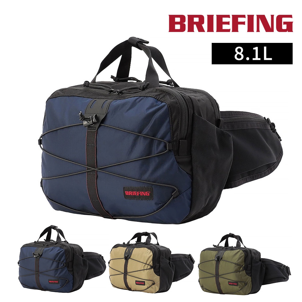 ブリーフィング バッグ ウエストバッグ ボディバッグ BRIEFING フィールドエクスパンド 2ウェイヒップパック 8.1L A4 B5 BRA251L35 メンズ レディース 送料無料 誕生日プレゼント ギフト ラッピング無料 【正規代理店】 1.ブラックxネイビー -129