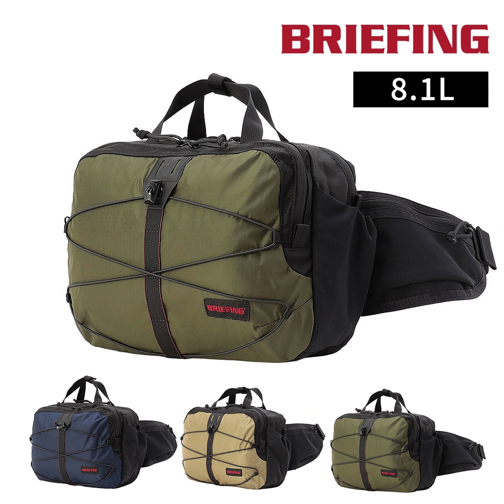 ブリーフィング バッグ ウエストバッグ ボディバッグ BRIEFING フィールドエクスパンド 2ウェイヒップパック 8.1L A4 B5 BRA251L35 メンズ レディース 送料無料 誕生日プレゼント ギフト ラッピング無料 【正規代理店】 3.ブラックxオリーブ -173