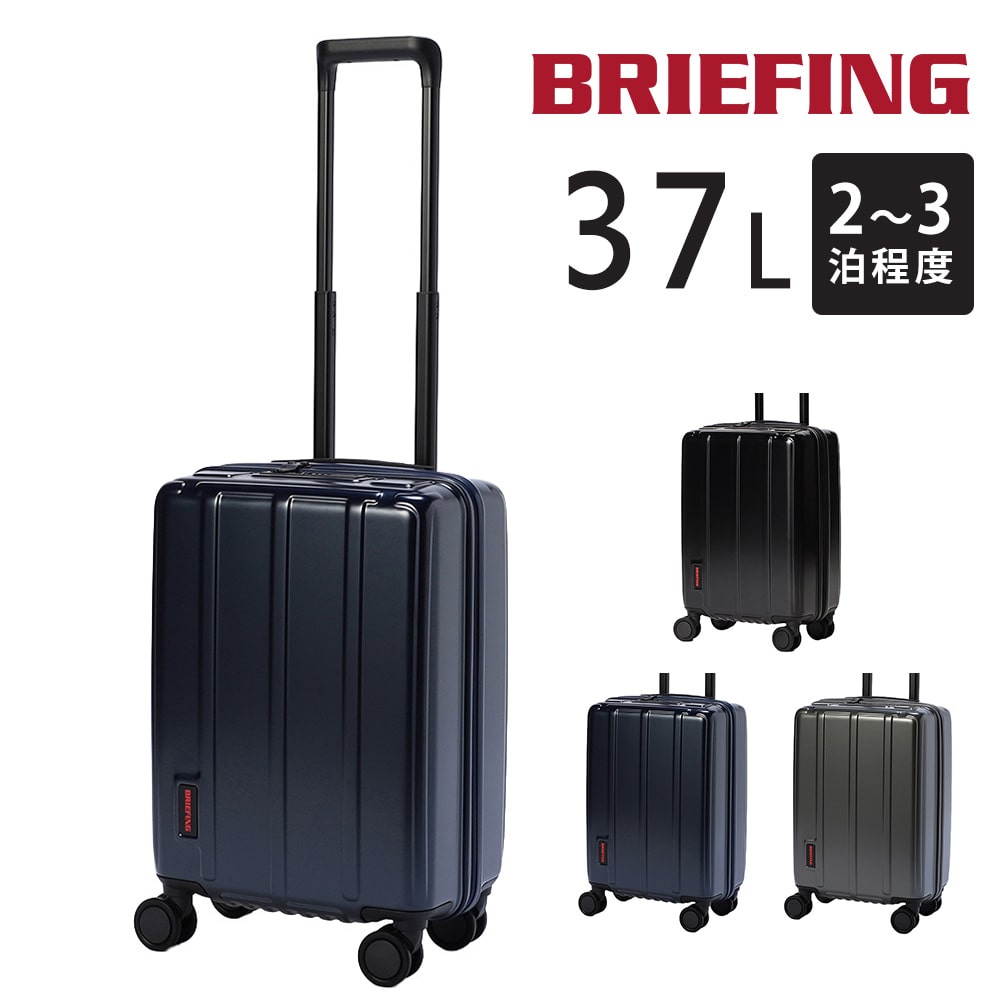 ブリーフィング スーツケース 37L 2～3泊 機内持ち込み ハードキャリー BRIEFING 小型 BRA253C24 メンズ レディース TSAロック 静音キャスター 軽量 旅行 出張 送料無料 誕生日プレゼント ギフト 【正規代理店】 2.ネイビー -076