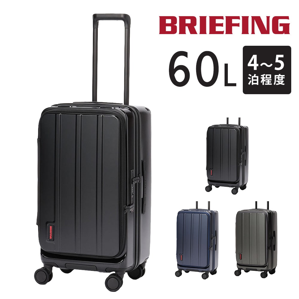 ブリーフィング スーツケース 60L 4～5泊 受託手荷物対応 大容量 4輪 ハードキャリー BRIEFING 中型 BRA253C26 メンズ レディース TSAロック 静音キャスター 軽量 旅行 出張 送料無料 誕生日プレゼント ギフト 【正規代理店】 1.ブラック -010