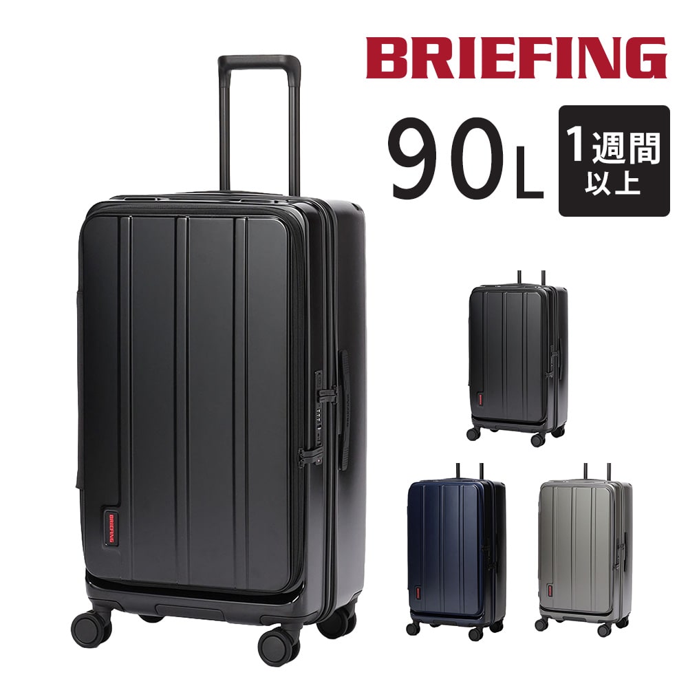 ブリーフィング スーツケース 90L 5~7泊 受託手荷物対応 大容量 4輪 ハードキャリー BRIEFING 大型 BRA253C27 メンズ レディース TSAロック 静音キャスター 軽量 旅行 出張 送料無料 誕生日プレゼント ギフト 【正規代理店】 1.ブラック -010