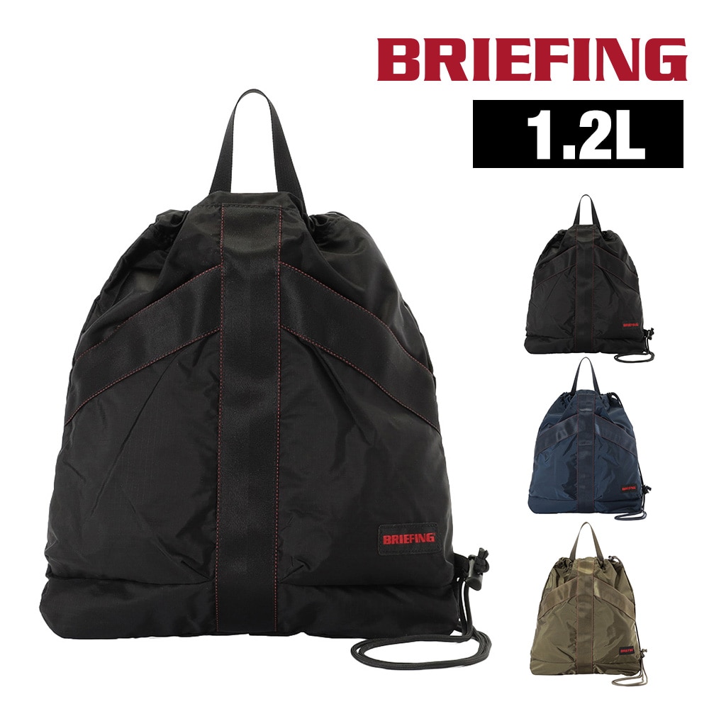 ブリーフィング バッグ ショルダーバッグ 手提げバッグ ヘルメットバッグ BRIEFING タイプ2フライトショルダー 1.2L A4 BRA253L48 メンズ レディース 送料無料 誕生日プレゼント ギフト ラッピング無料 【正規代理店】 1.ブラック -010