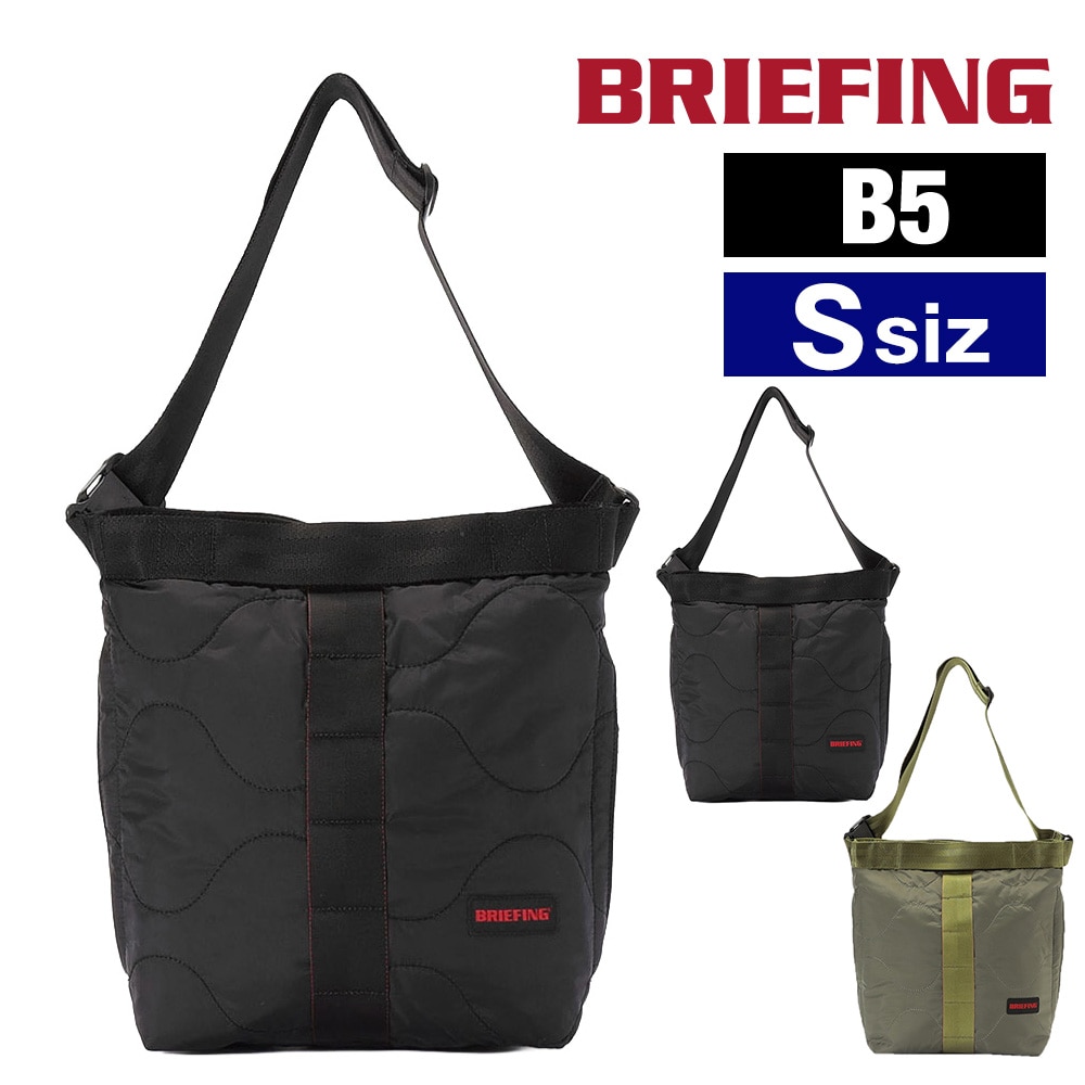 ブリーフィング バッグ ショルダーバッグ 斜めがけ 軽量 BRIEFING ジャンプ キルテッドジャンパーS B5サイズ BRA253L59 メンズ レディース 送料無料 誕生日プレゼント ギフト ラッピング無料 【正規代理店】 1.ブラック -010