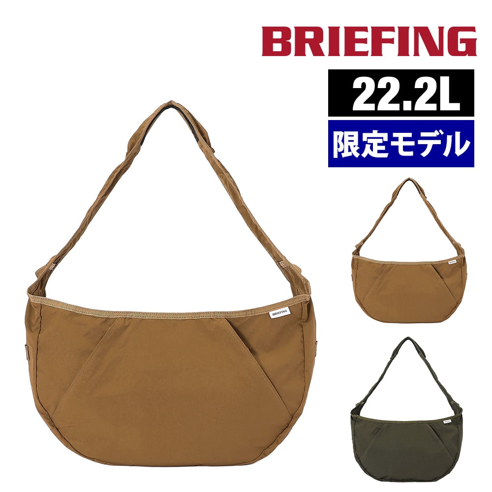 ブリーフィング バッグ ショルダーバッグ 斜めがけバッグ 軽量 BRIEFING ホーボーバッグワイドMC 22.2L A4 BRA253L64 メンズ レディース 送料無料 誕生日プレゼント ギフト ラッピング無料 【正規代理店】 1.コヨーテ -026