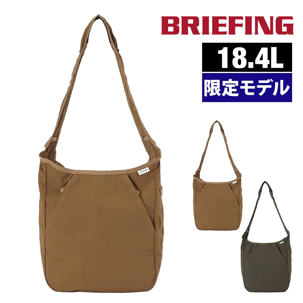 ブリーフィング バッグ ショルダーバッグ 斜めがけバッグ 軽量 BRIEFING ホーボーバッグトールMC 18.4L A4 BRA253L65 メンズ レディース キッズ 送料無料 誕生日プレゼント ギフト ラッピング無料 【正規代理店】 1.コヨーテ -026