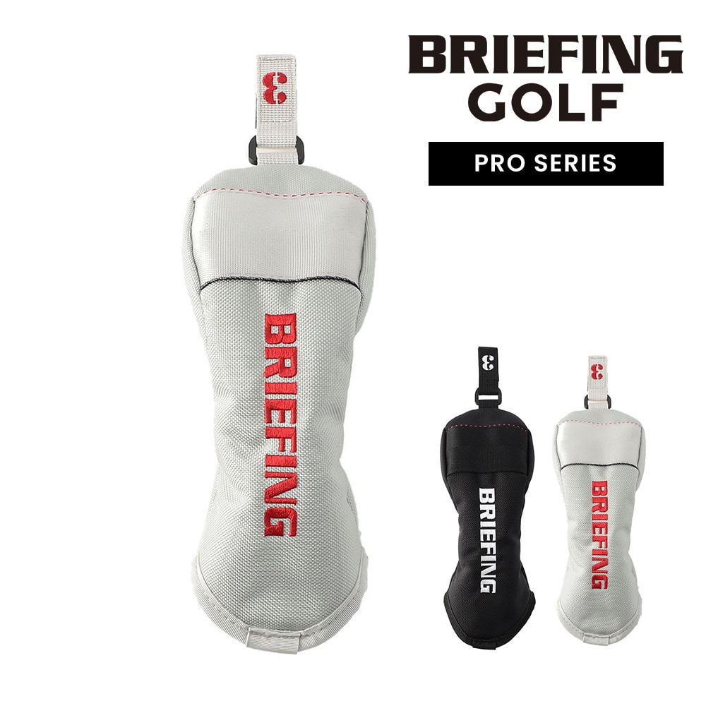 ブリーフィング ヘッドカバー ゴルフ BRIEFING ギア ユーティリティカバープロエア BRG241G42 メンズ レディース 送料無料 誕生日プレゼント ギフト ラッピング無料 【正規代理店】 2.シルバー -006