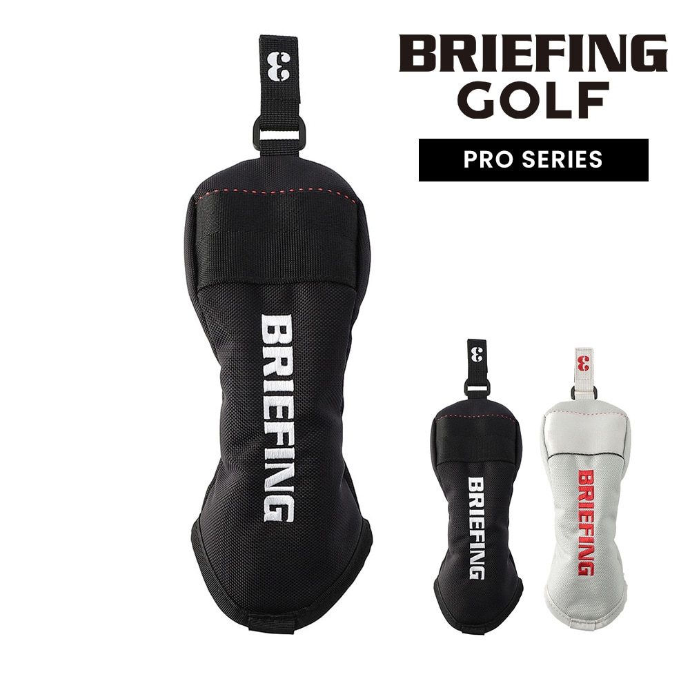 ブリーフィング ヘッドカバー ゴルフ BRIEFING ギア ユーティリティカバープロエア BRG241G42 メンズ レディース 送料無料 誕生日プレゼント ギフト ラッピング無料 【正規代理店】 1.ブラック -010