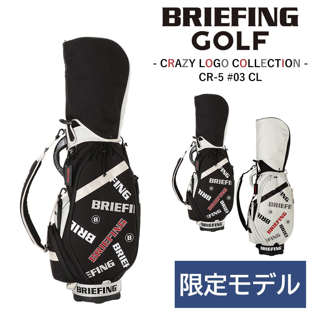 ブリーフィング バッグ キャディバッグ CR-5 #03 CL カート ゴルフバッグ BRIEFING ギア クレイジーロゴ シーアール5 CL BRG251D57 メンズ レディース ショルダー 肩掛け ゴルフ用品 送料無料 誕生日プレゼント ギフト 【正規代理店】 1.ブラック -010