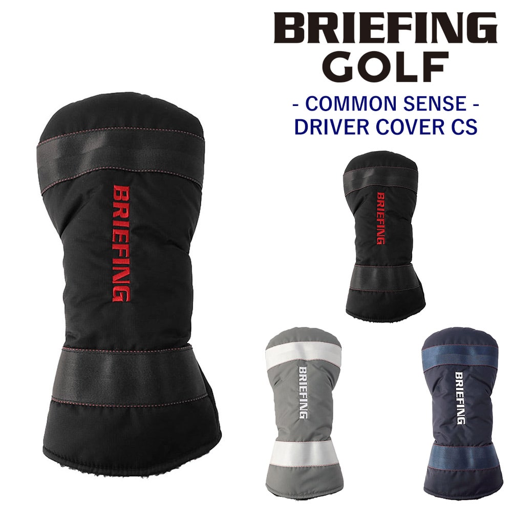 ブリーフィング ヘッドカバー ドライバー ゴルフクラブ BRIEFING ギア コモンセンス ドライバーカバーCS BRG251G03 メンズ レディース ゴルフ 送料無料 誕生日プレゼント ギフト ラッピング無料 【正規代理店】 1.ブラック -010