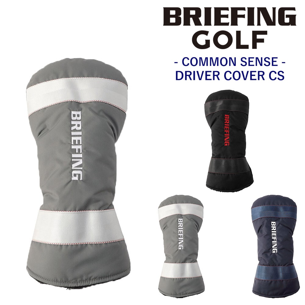 ブリーフィング ヘッドカバー ドライバー ゴルフクラブ BRIEFING ギア コモンセンス ドライバーカバーCS BRG251G03 メンズ レディース ゴルフ 送料無料 誕生日プレゼント ギフト ラッピング無料 【正規代理店】 2.ライトグレー -015