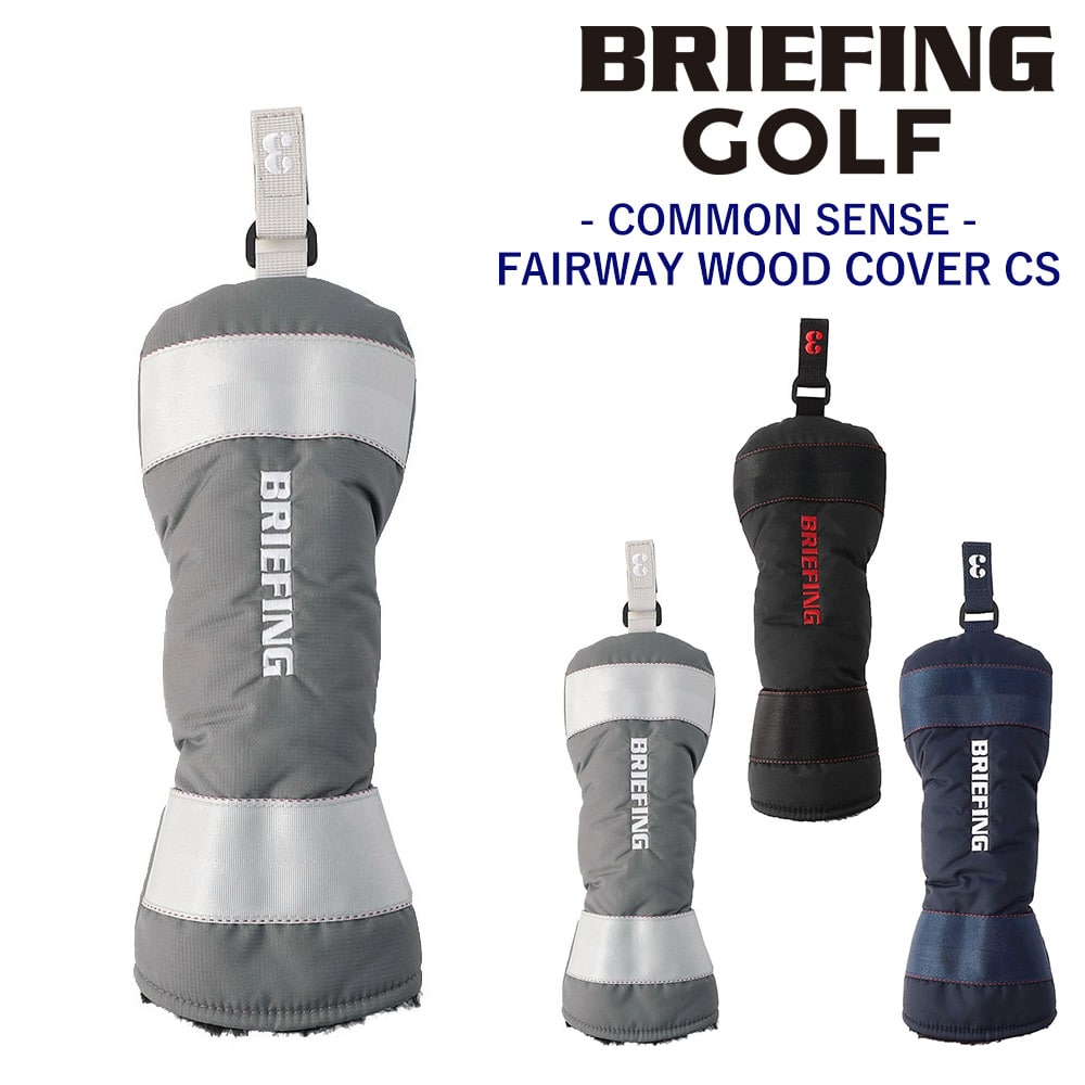 ブリーフィング ヘッドカバー フェアウェイウッド ゴルフクラブ BRIEFING ギア コモンセンス フェアウェイウッドカバーCS BRG251G04 メンズ レディース ゴルフ 送料無料 誕生日プレゼント ギフト ラッピング無料 【正規代理店】 2.ライトグレー -015