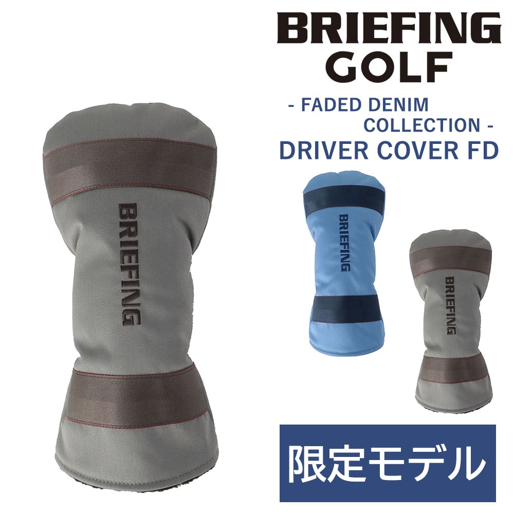 ブリーフィング ヘッドカバー ドライバー ゴルフクラブ BRIEFING ギア フェイデッド ドライバーカバー FD BRG251G46 メンズ レディース ゴルフ用品 誕生日プレゼント ギフト ラッピング無料 【正規代理店】 2.デニムグレー -096