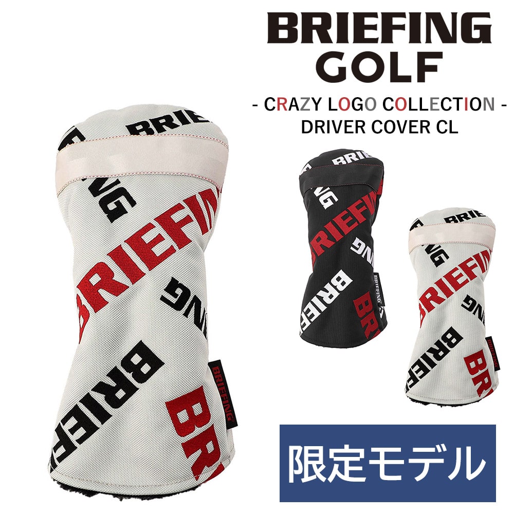 ブリーフィング ヘッドカバー ドライバー ゴルフクラブ BRIEFING ギア クレイジーロゴ ドライバーカバー CL BRG251G58 メンズ レディース ゴルフ用品 送料無料 誕生日プレゼント ギフト ラッピング無料 【正規代理店】 2.シルバー -006