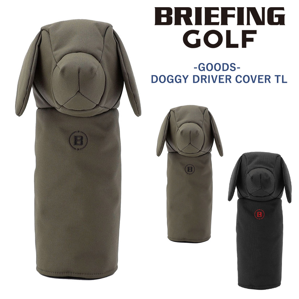 ブリーフィング ヘッドカバー ドライバー ゴルフクラブ BRIEFING ギア グッズ ドギードライバーカバー TL BRG251G63 メンズ レディース ゴルフ用品 送料無料 誕生日プレゼント ギフト ラッピング無料 【正規代理店】 2.レンジャーグリーン -068
