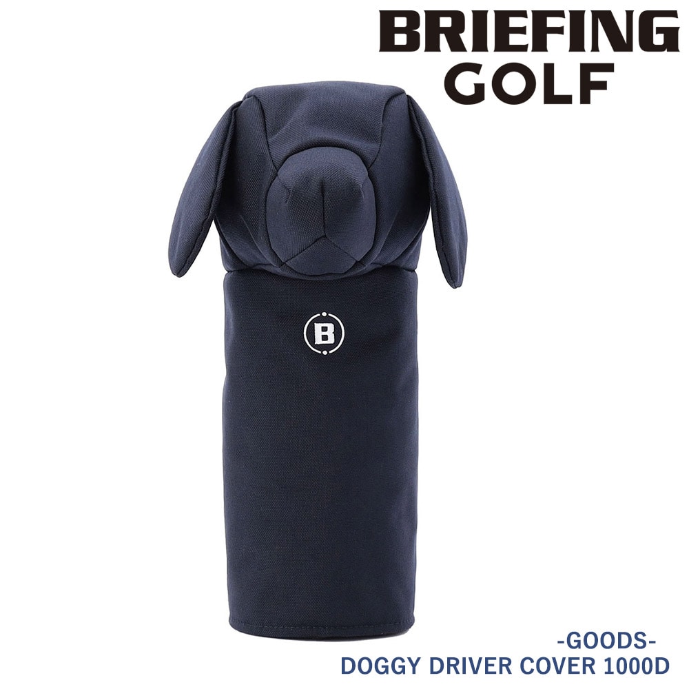 ブリーフィング ヘッドカバー ドライバー ゴルフクラブ BRIEFING ギア グッズ ドギードライバーカバー 1000D BRG251G64 メンズ レディース ゴルフ用品 送料無料 誕生日プレゼント ギフト ラッピング無料 【正規代理店】 ネイビー -076