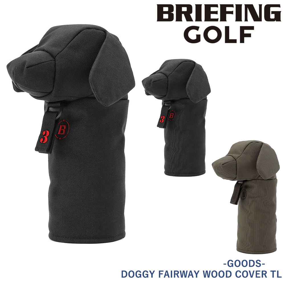 ブリーフィング ヘッドカバー フェアウェイウッド ゴルフクラブ BRIEFING ギア グッズ ドギーフェアウェイウッドカバー TL BRG251G65 メンズ レディース ゴルフ用品 送料無料 誕生日プレゼント ギフト ラッピング無料 【正規代理店】 1.ブラック -010