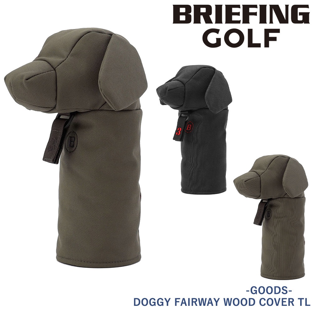 ブリーフィング ヘッドカバー フェアウェイウッド ゴルフクラブ BRIEFING ギア グッズ ドギーフェアウェイウッドカバー TL BRG251G65 メンズ レディース ゴルフ用品 送料無料 誕生日プレゼント ギフト ラッピング無料 【正規代理店】 2.レンジャーグリーン -068