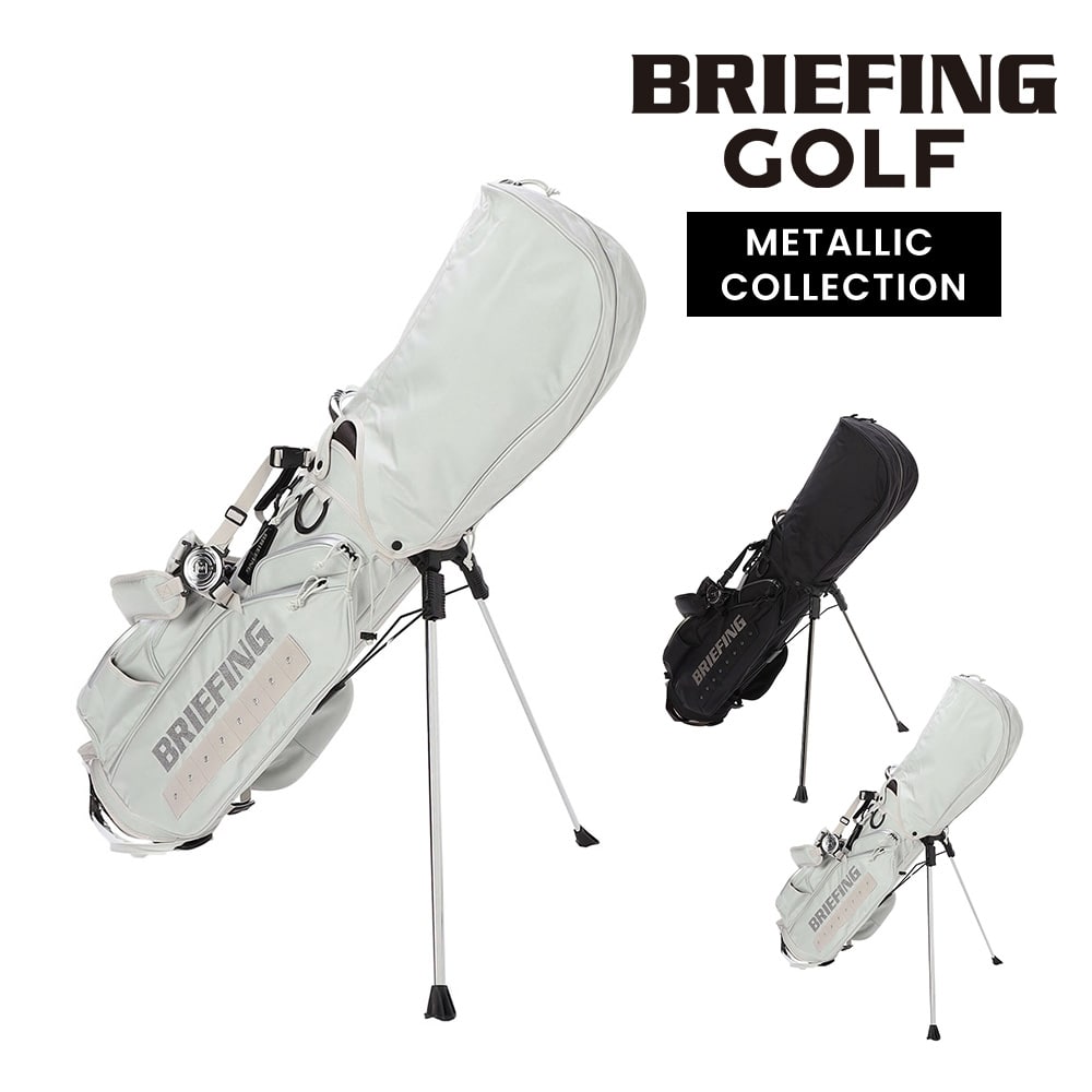 ブリーフィング バッグ キャディバッグ CR-4 #04 スタンド ゴルフバッグ BRIEFING ギア シーアール4メタリック BRG253D01 メンズ レディース ショルダー 肩掛け ゴルフ用品 送料無料 誕生日プレゼント ギフト 【正規代理店】 2.シルバー -006