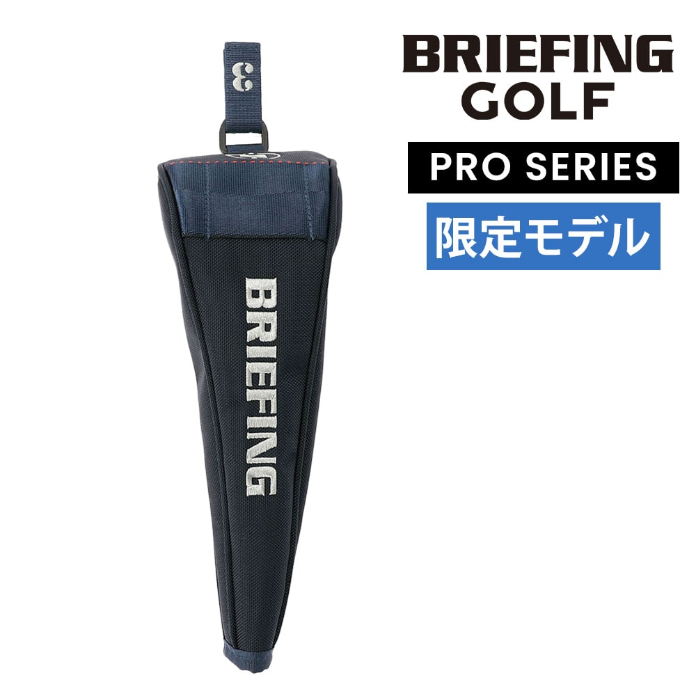 ブリーフィング ヘッドカバー D型 ゴルフクラブ BRIEFING ギア フェアウェイウッドカバーマグプロLTD BRG253G55 メンズ レディース ゴルフ 送料無料 誕生日プレゼント ギフト ラッピング無料 【正規代理店】 ダークネイビー -676