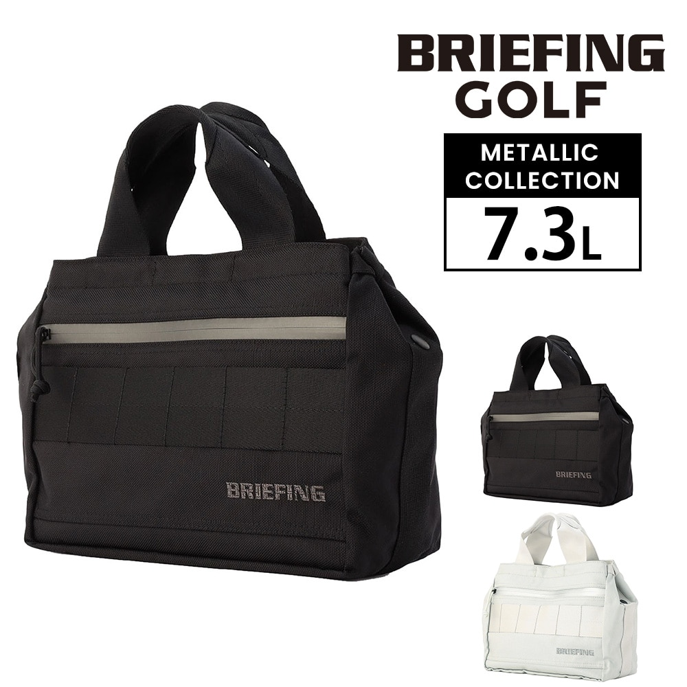 ブリーフィング バッグ ゴルフバッグ カートバッグ ゴルフトートバッグ BRIEFING ギア カートトートメタリック B5 BRG253T06 メンズ レディース 送料無料 誕生日プレゼント ギフト ラッピング無料 【正規代理店】 1.ブラック -010