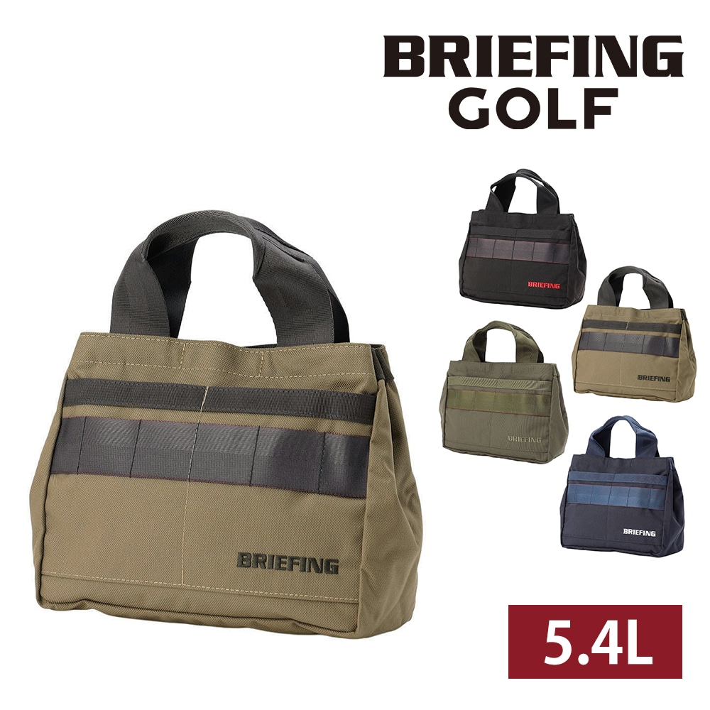 ブリーフィング バッグ ゴルフバッグ カートバッグ ゴルフトートバッグ BRIEFING ギア スタンダード クラシックカートトートSTD A5 BRG253T07 メンズ レディース ゴルフ 送料無料 誕生日プレゼント ギフト ラッピング無料 【正規代理店】 2.タン -028